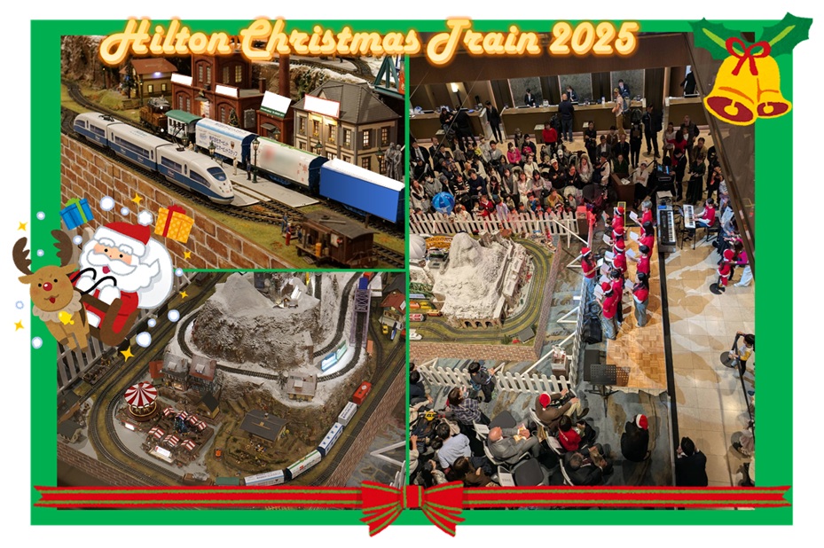 クリスマストレイン2025